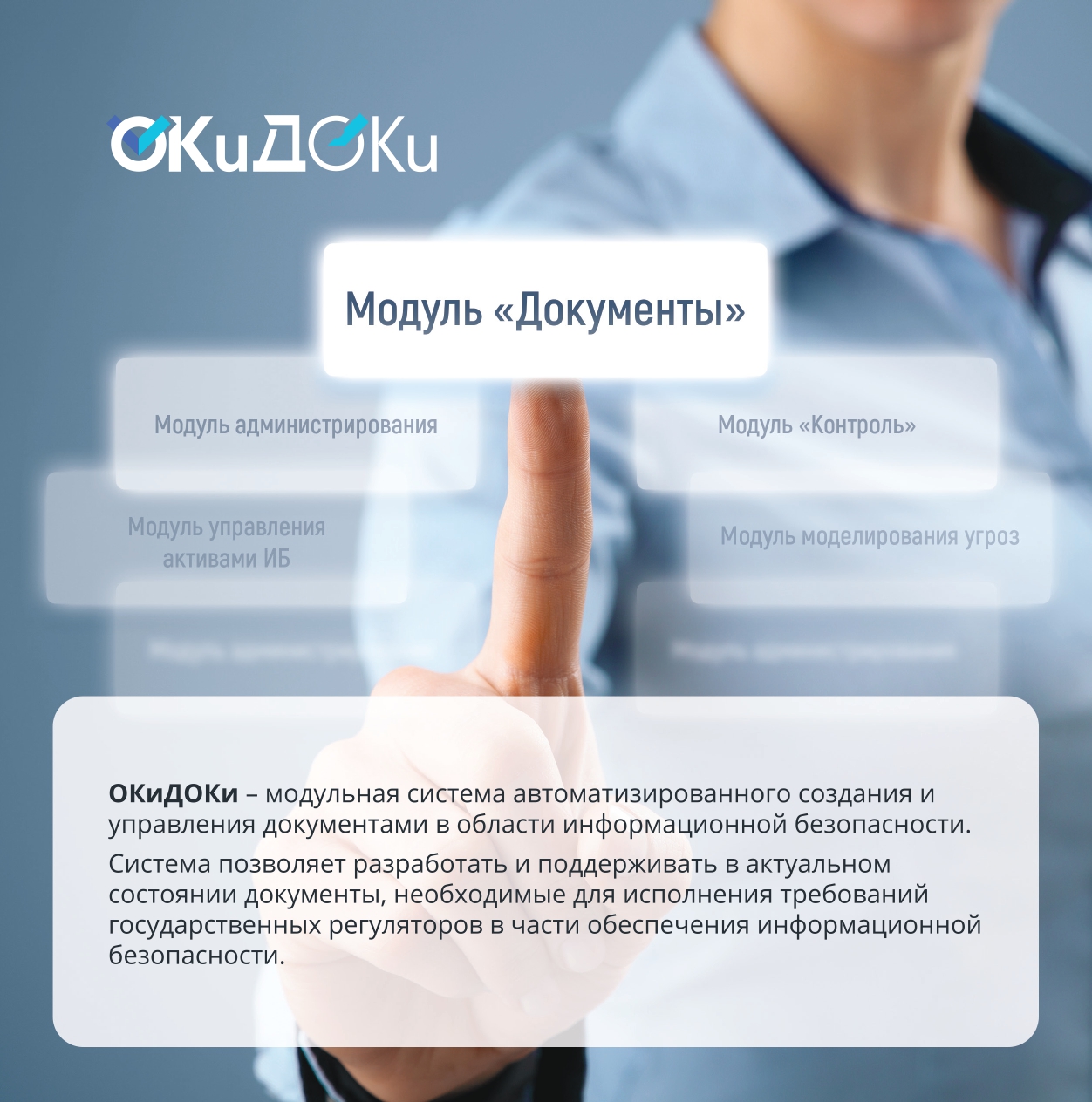 Оке доке что это. Смотреть фото Оке доке что это. Смотреть картинку Оке доке что это. Картинка про Оке доке что это. Фото Оке доке что это