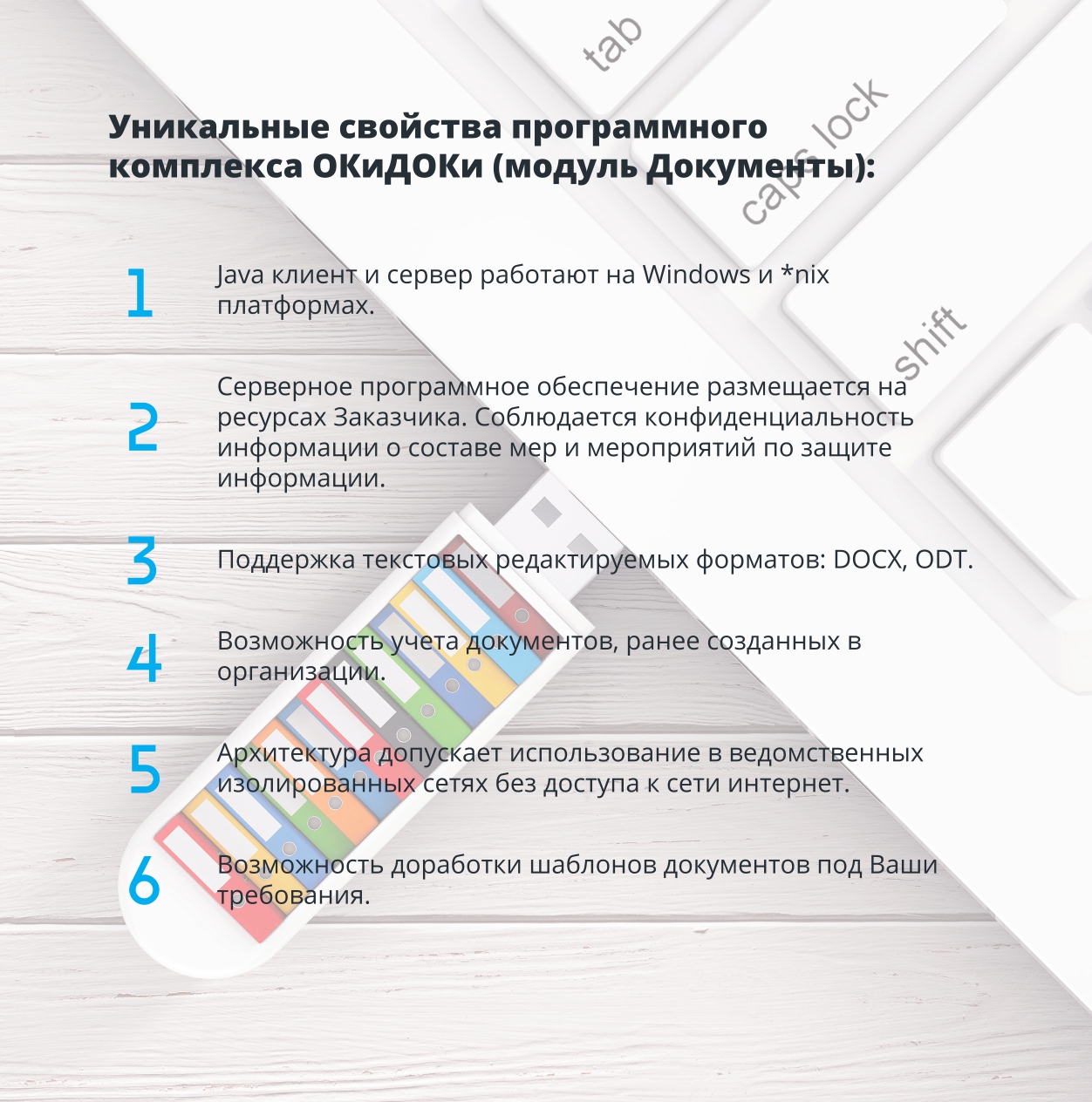 Оке доке что это. Смотреть фото Оке доке что это. Смотреть картинку Оке доке что это. Картинка про Оке доке что это. Фото Оке доке что это