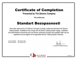 Компания "Стандарт безопасности" подтвердила статус Сертифицированного Инсталлятора компании Siemon