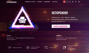 Пользователям средств криптографической защиты информации