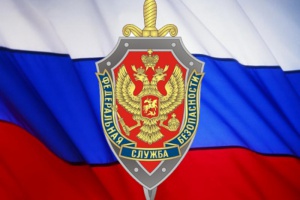Получена новая лицензия ФСБ