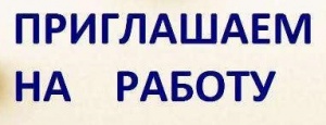 Инженер-проектировщик систем защиты информации