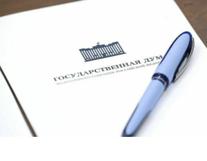 Дума ввела штрафы за непредоставление данных об объектах информационной инфраструктуры