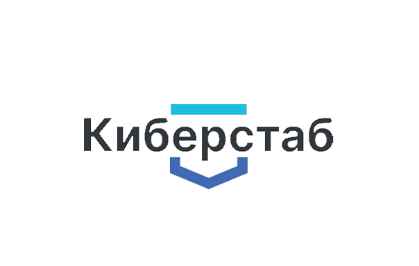 Киберстаб