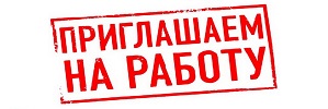 Специалист по обнаружению компьютерных атак и инцидентов в центр мониторинга ГосСОПКА