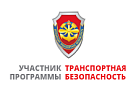 Транспортная безопасность