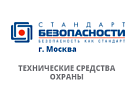 СБ